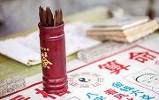 算命行业，“互联网+”产业升级，网络算命背后到底有多少生意
