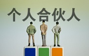 亿级电商企业必看：核心创始人如何掌握公司控制权？3招搞定！