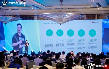 唯品会创始股东吴彬：7万亿市场规模下，这些赛道值得关注！