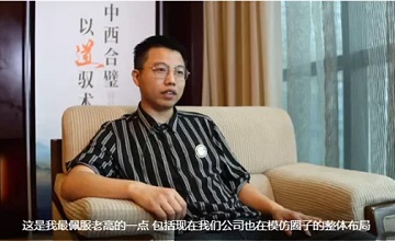 2年，靠套模板做到6000万，踩过最大的坑竟是...