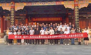 金冠俱乐部第27期游学 “南来北往 日富月昌”——南昌站