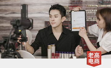 停播4天，全部下架！李佳琦“消失”，电商品牌商家们慌了…