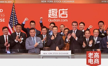 解约、道歉、拉黑...烧了1个亿请全网吃酸菜鱼后，趣店为什么人人喊打？
