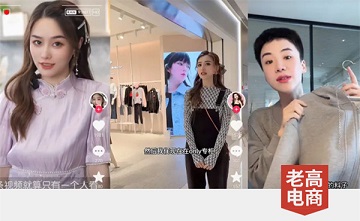3匹“黑马”跻身抖音直播带货TOP10，东方甄选连续4次登顶榜首！