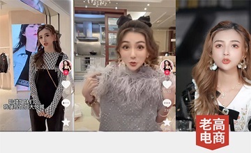 UV价值9.15元！超越东方甄选，“抖音一姐”诞生？