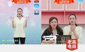 场观222万，只卖出1000多件！“刘畊宏女孩”不管用了？