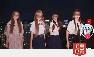 1500万GMV腰斩！这个直播间官宣解散，原因竟是岗位职责不明确？