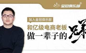 钱分不好，人就会跑