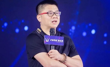 请你忘掉电商吧