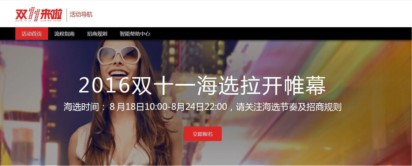 QQ图片20160818103704.jpg
