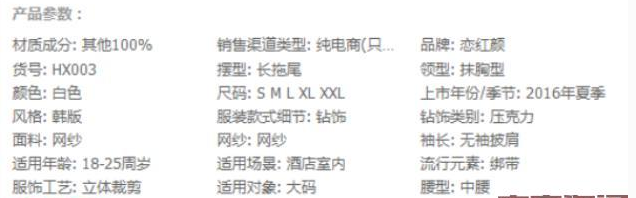 QQ截图20160905101308.png