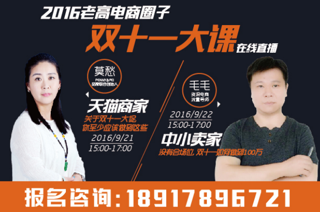 QQ截图20160912132202.png