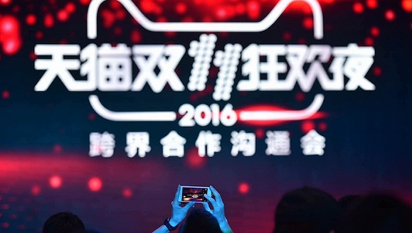 QQ截图20160914091638.png