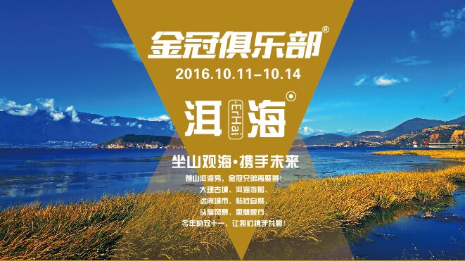 QQ截图20161008131342.png