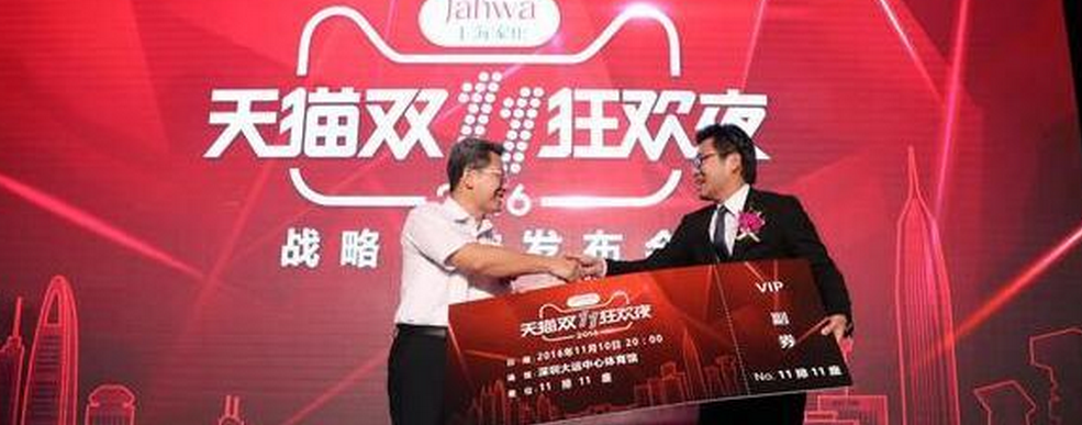 QQ截图20161011084856.png