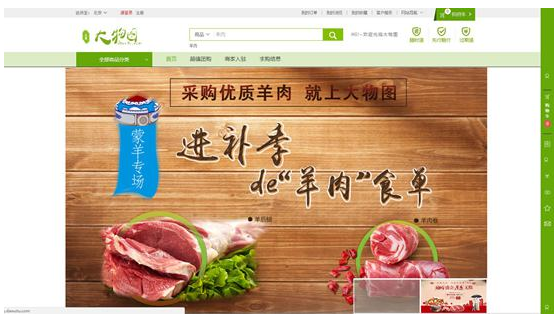 QQ截图20161011090206.png