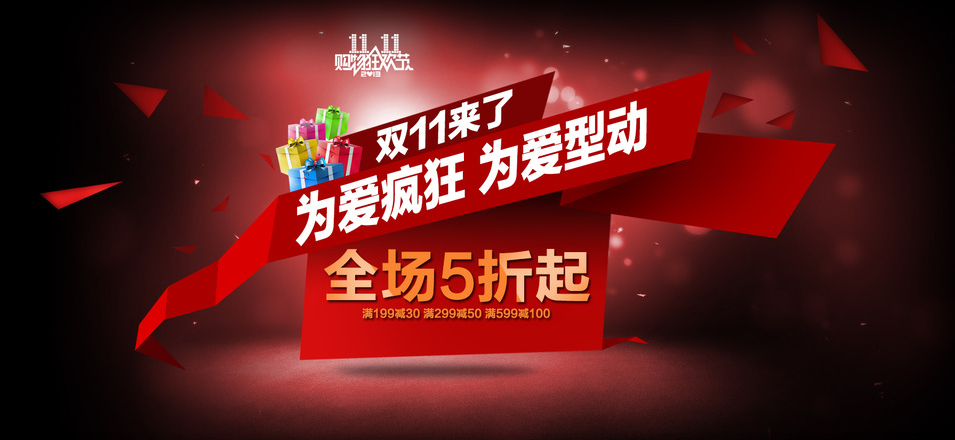 QQ截图20161103103851.png