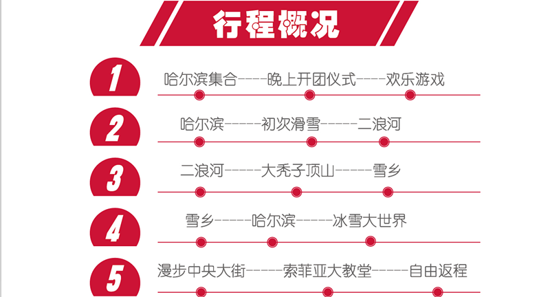 QQ截图20161107093257_副本.png