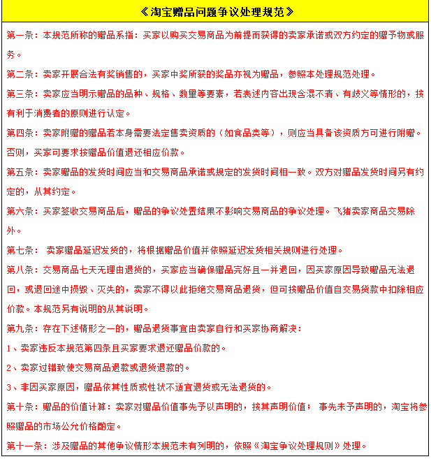 QQ截图20161108084729.png