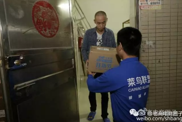 QQ截图20161112093250.png