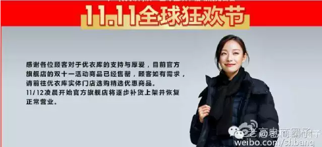 QQ截图20161112093300.png