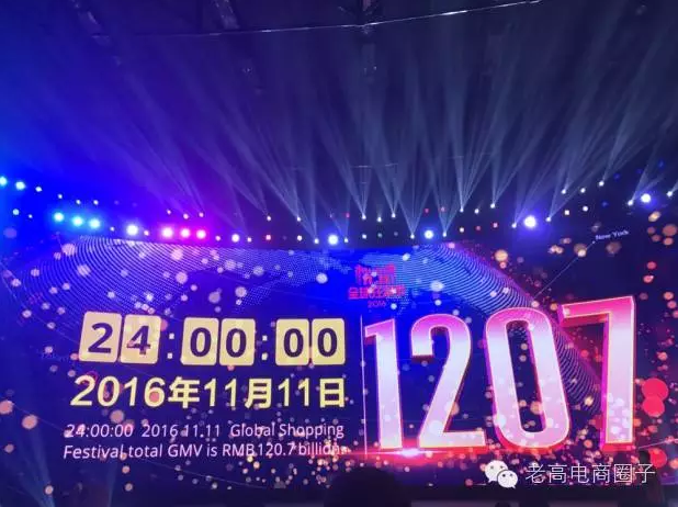 QQ截图20161112093227.png