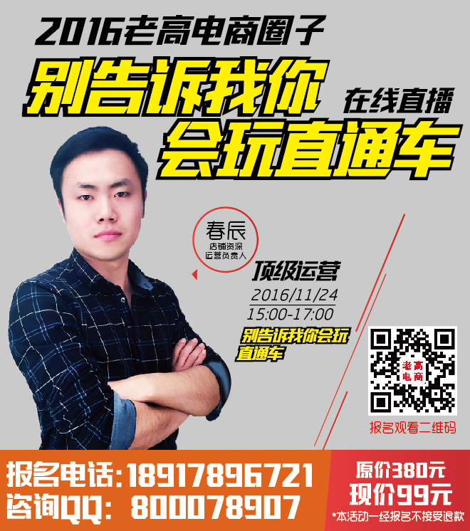 QQ截图20161117102757.png