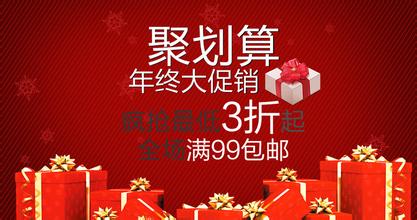 活久见！天猫是要闹哪样？