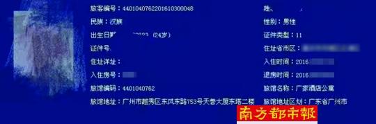 宣名网络