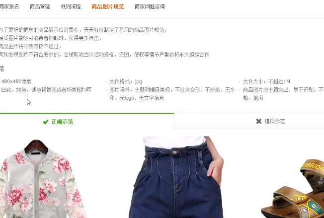 老高电商 老高电商