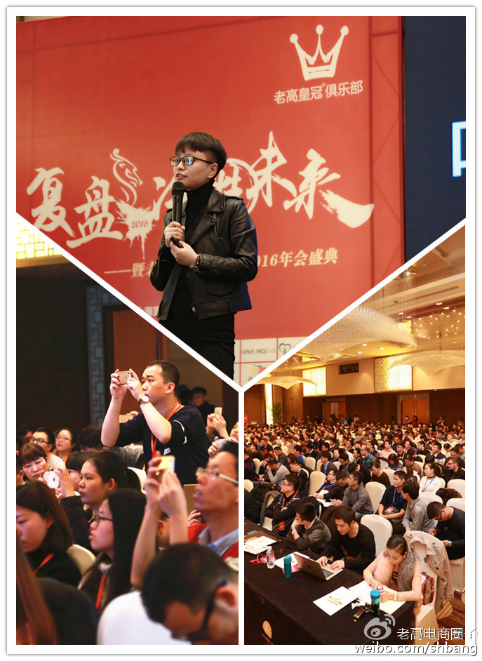 如何拥有百万微淘粉丝？