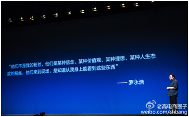 2017记住一件事就够了：差异化
