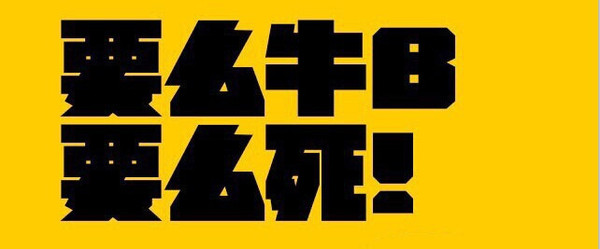 商家防骗
