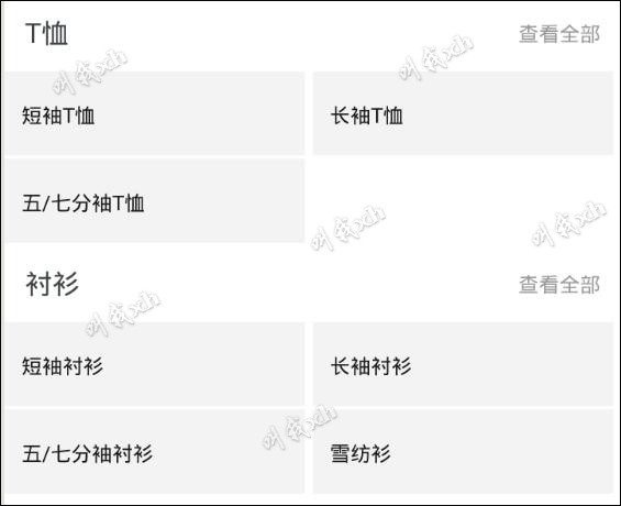 流量闭环 流量闭环