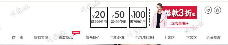 流量闭环 流量闭环
