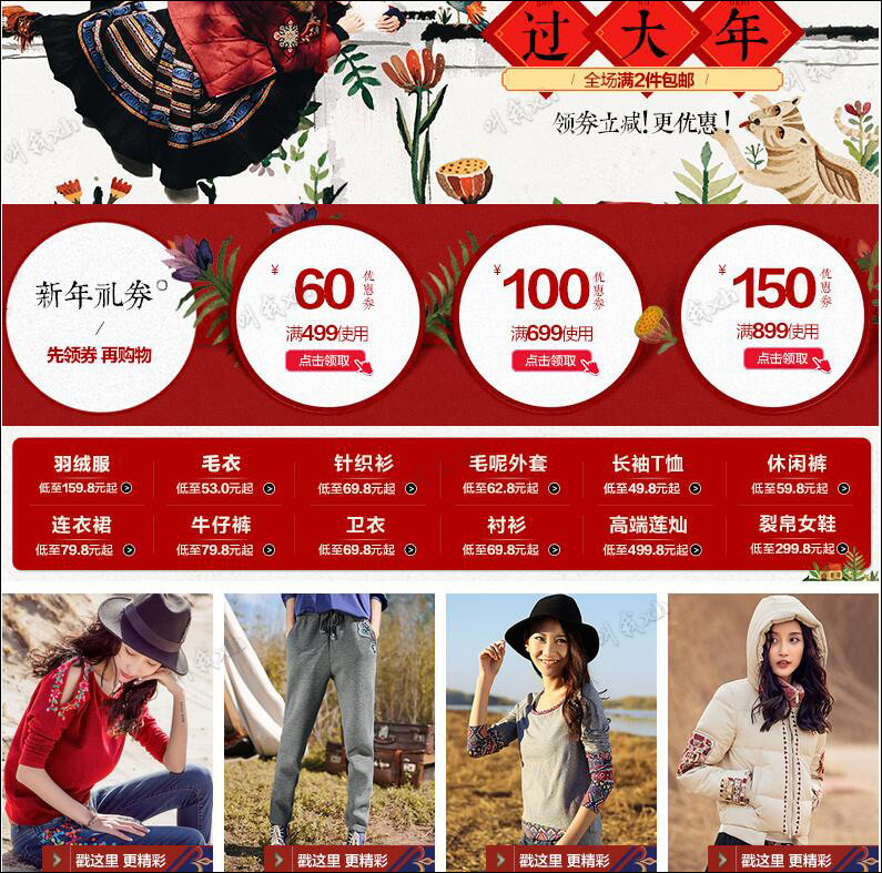 流量闭环 流量闭环