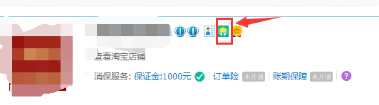 提高这两个权重，不愁店铺没流量