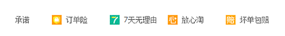 提高这两个权重，不愁店铺没流量