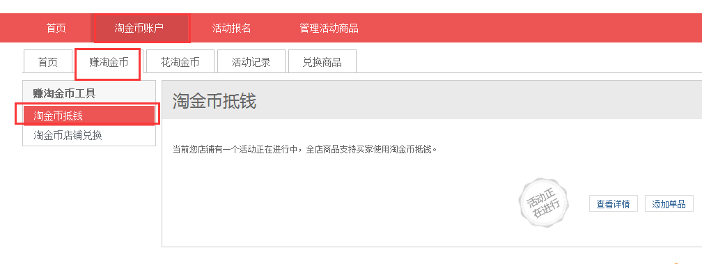提高这两个权重，不愁店铺没流量