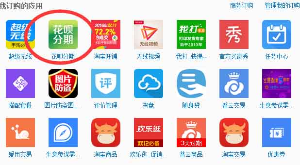 提高这两个权重，不愁店铺没流量