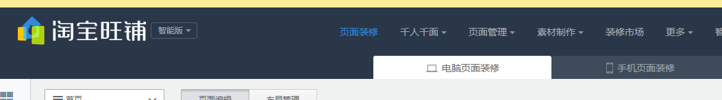提高这两个权重，不愁店铺没流量