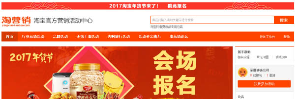 提高这两个权重，不愁店铺没流量