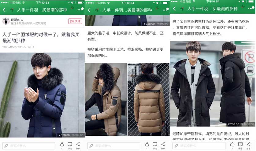 淘宝达人审核未通过？原因有这些