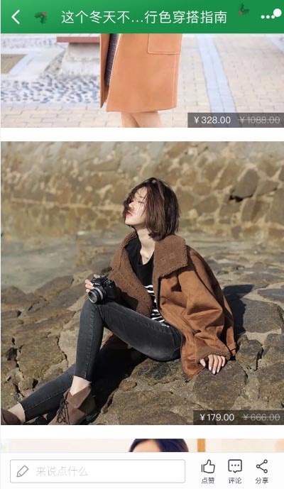 淘宝达人审核未通过？原因有这些