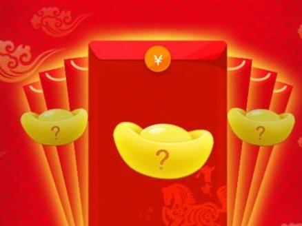 微信红包