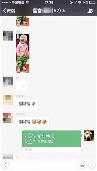 微信增加“绿包” 微信增加“绿包”