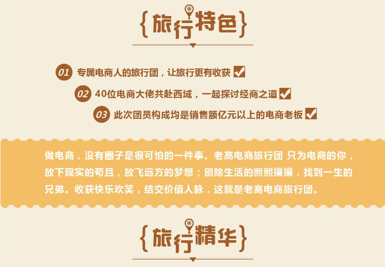 敦煌