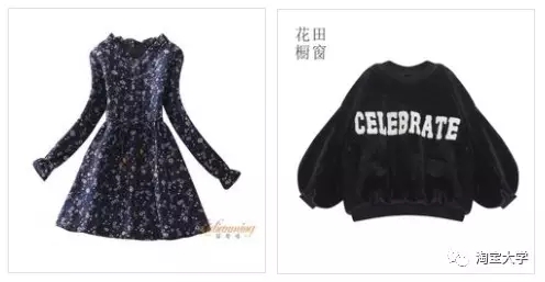 衣架