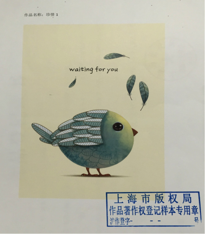 著作权人 著作权人