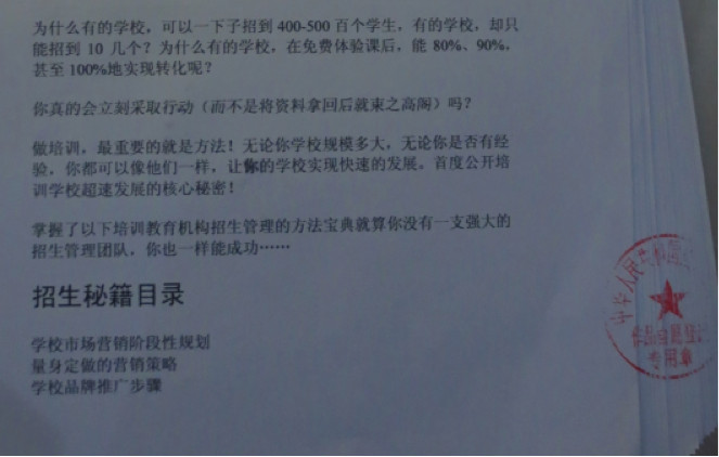 抄袭 抄袭